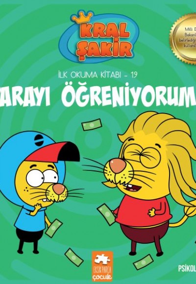 Kral Şakir İlk Okuma 19 - Parayı Öğreniyorum Kral Şakir İlk Okuma 19 - Parayı Öğreniyorum
