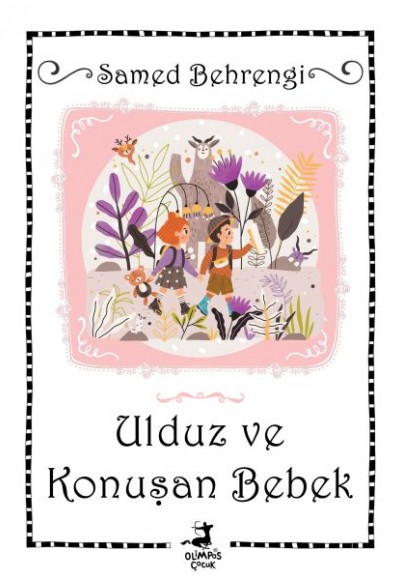 Ulduz ve Konuşan Bebek Ulduz ve Konuşan Bebek