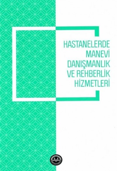 Hastanelerde Manevi Danışmanlık ve Rehberlik Hizmetleri Hastanelerde Manevi Danışmanlık ve Rehberlik Hizmetleri