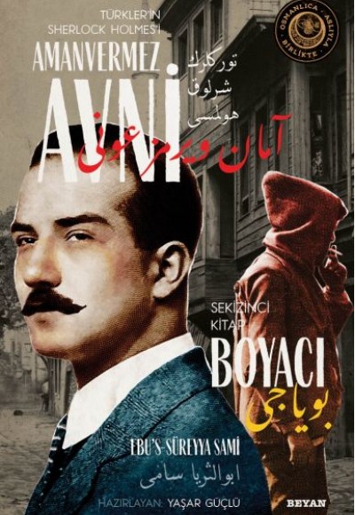 Boyacı - Türkler'in Sherlock Holmes'i Amanvermez Avni Sekizinci Kitap Boyacı - Türkler'in Sherlock Holmes'i Amanvermez Avni Sekizinci Kitap