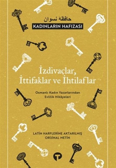İzdivaçlar, İttifaklar ve İhtilaflar - Kadınların Hafızası İzdivaçlar, İttifaklar ve İhtilaflar - Kadınların Hafızası