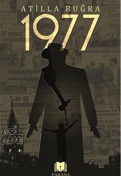 1977 1977
