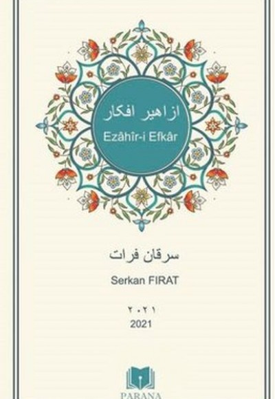 Ezahir-i Efkar Ezahir-i Efkar