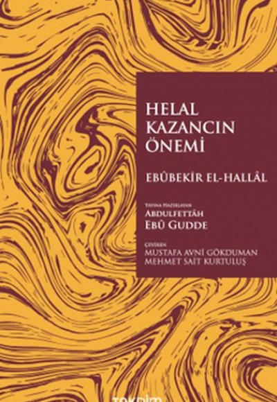 Helal Kazancın Önemi Helal Kazancın Önemi