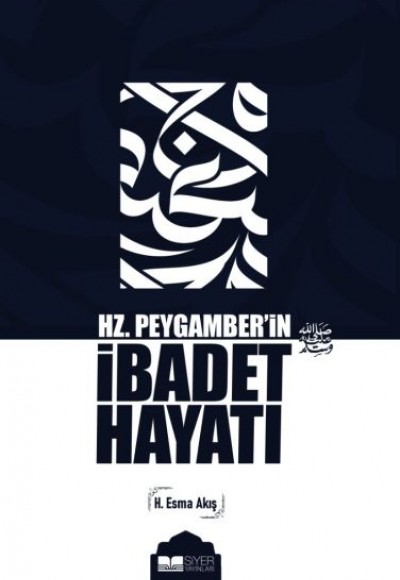 Hz. Peygamber’in İbadet Hayatı Hz. Peygamber’in İbadet Hayatı