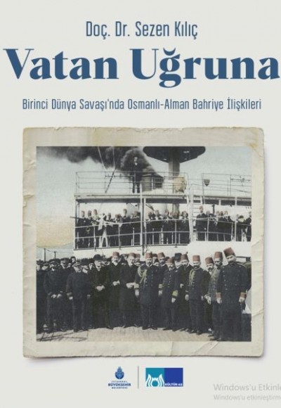 Vatan Uğruna Vatan Uğruna
