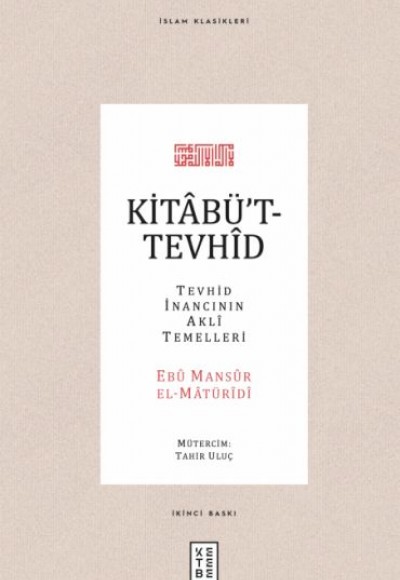 Kitabüt-Tevhid - Tevhid İnancının Akli Temelleri Kitabüt-Tevhid - Tevhid İnancının Akli Temelleri