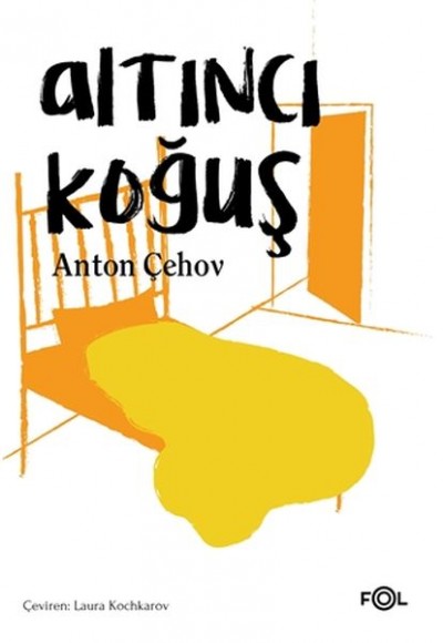Altıncı Koğuş Altıncı Koğuş