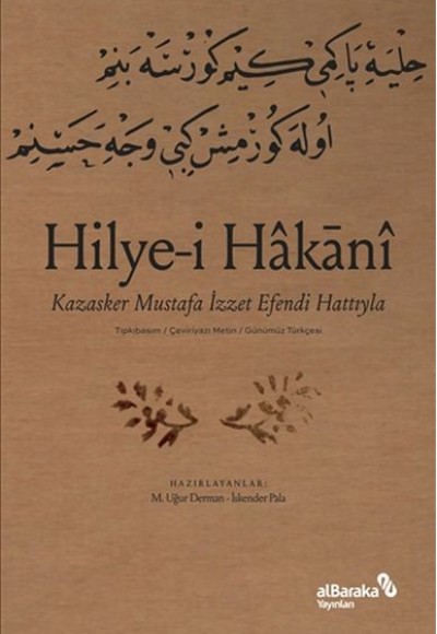 Hilyei Hakani - Kazasker Mustafa İzzet Efendi Hattıyla Hilyei Hakani - Kazasker Mustafa İzzet Efendi Hattıyla