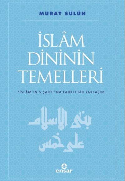 İslam Dininin Temelleri İslam Dininin Temelleri