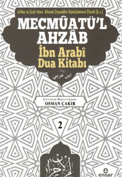 Mecmûatü’l Ahzâb İbnî Arabî Dua Kitabı 2 Mecmûatü’l Ahzâb İbnî Arabî Dua Kitabı 2