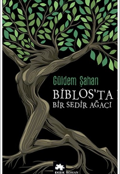 Biblos’ta Bir Sedir Ağacı Biblos’ta Bir Sedir Ağacı