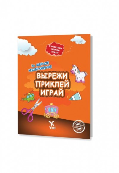 Rusça Kes Yapıştır Oyna Kitabı 1 Rusça Kes Yapıştır Oyna Kitabı 1
