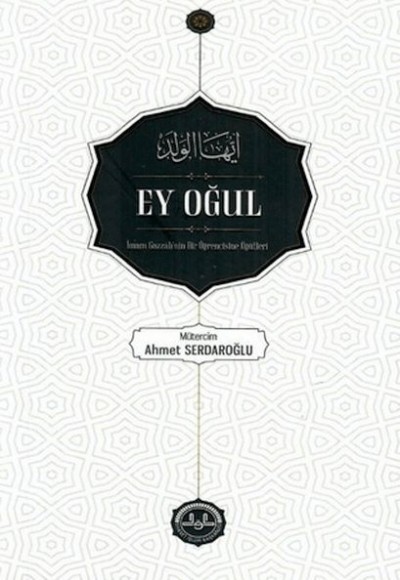 Ey Oğul Ey Oğul