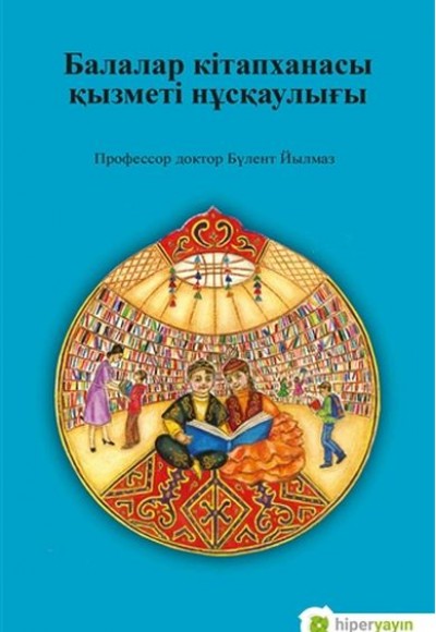 Çocuk Kütüphanesi Hizmetleri Kılavuz (Kazakça) Çocuk Kütüphanesi Hizmetleri Kılavuz (Kazakça)