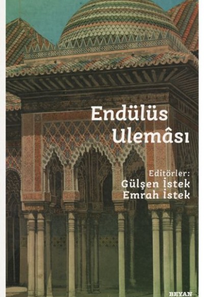 Endülüs Uleması Endülüs Uleması