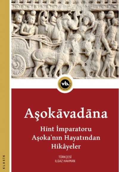 Aşokavadana Aşokavadana