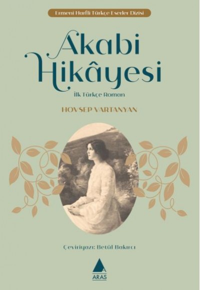 Akabi Hikâyesi Akabi Hikâyesi