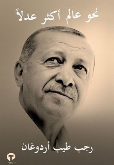 Daha Adil Bir Dünya Mümkün (Arapça) Daha Adil Bir Dünya Mümkün (Arapça)