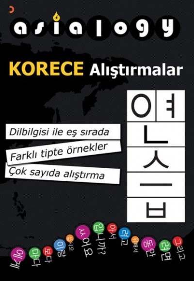 Asialogy Korece Alıştırmalar Asialogy Korece Alıştırmalar
