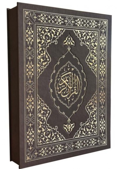 Kuranı Kerim Kayışzade Hafız Osman Nuri Hattı Tıpkı Basım ( Kutulu ) Kuranı Kerim Kayışzade Hafız Osman Nuri Hattı Tıpkı Basım ( Kutulu )