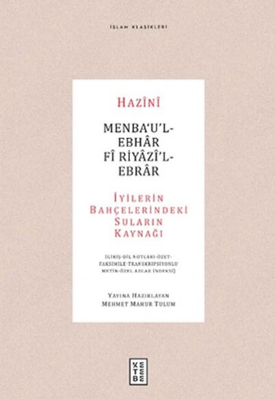 Menba‘u’l-Ebhar Fi Riyazi’l-Ebrar Menba‘u’l-Ebhar Fi Riyazi’l-Ebrar