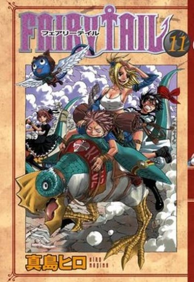 Fairy Tail 11 Fairy Tail 11