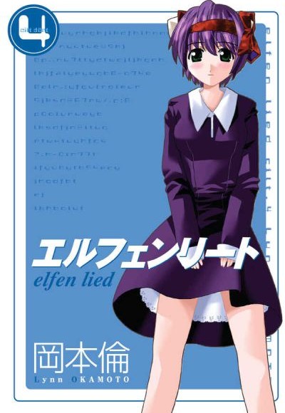 Elfen Lied 04 Elfen Lied 04