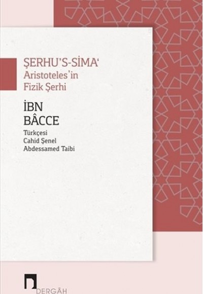 Şerhu’s-Sima Şerhu’s-Sima
