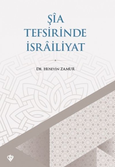 Şia Tefsirinde İsrailiyat Şia Tefsirinde İsrailiyat