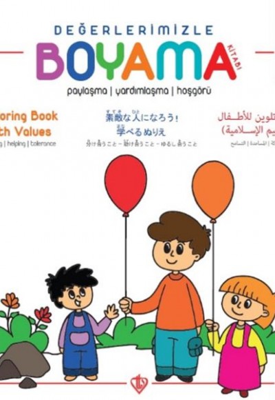 Değerlerimizle Boyama Kitabı - Paylaşma Yardımlaşma Hoşgörü - Arapça-İngilizce-Japonca-Türkçe Değerlerimizle Boyama Kitabı - Paylaşma Yardımlaşma Hoşgörü - Arapça-İngilizce-Japonca-Türkçe
