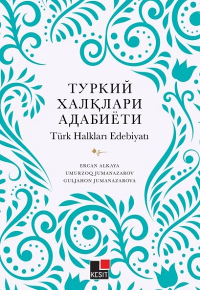 Türk Halkları Edebiyatı Türk Halkları Edebiyatı
