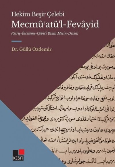 Mecmû’Atü’l-Fevâyid Mecmû’Atü’l-Fevâyid