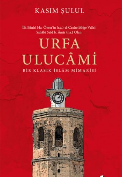 Urfa Ulucami Urfa Ulucami