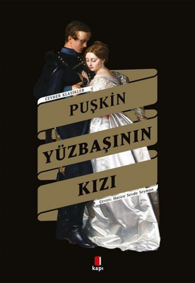 Yüzbaşının Kızı Yüzbaşının Kızı