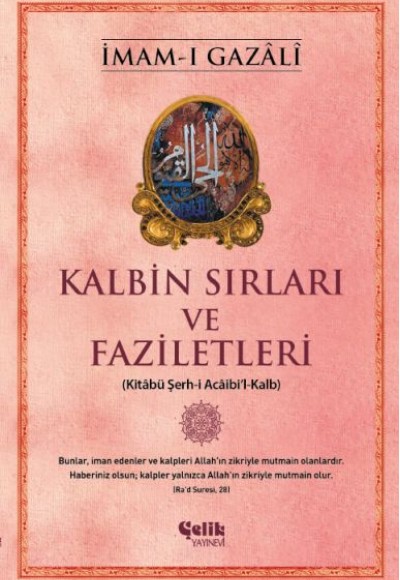Kalbin Sırları ve Faziletleri Kalbin Sırları ve Faziletleri