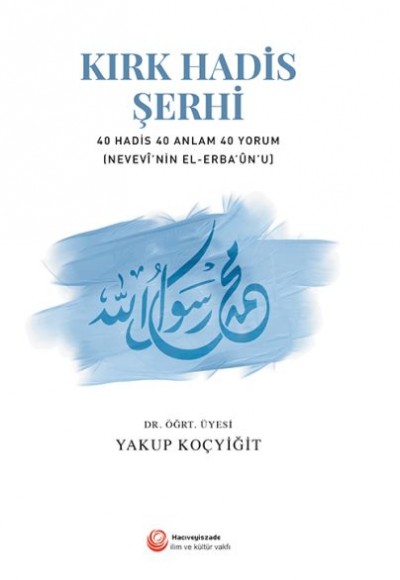 Kırk Hadis Şerhi - 40 Hadis 40 Anlam 40 Yorum - (Nevevi'nin El-Erba'un'u) Kırk Hadis Şerhi - 40 Hadis 40 Anlam 40 Yorum - (Nevevi'nin El-Erba'un'u)