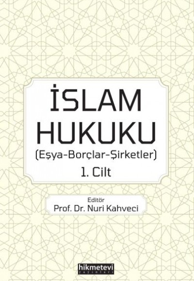 İslam Hukuku - Eşya-Borçlar-Şirketler 1.Cilt İslam Hukuku - Eşya-Borçlar-Şirketler 1.Cilt