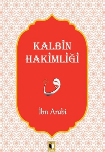 Kalbin Hakimliği Kalbin Hakimliği
