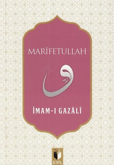 Marifetullah