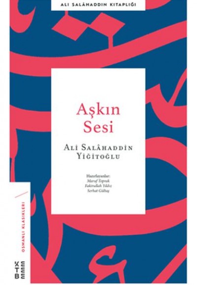 Aşkın Sesi Aşkın Sesi