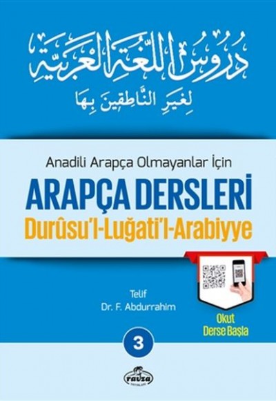 Durusul Lüğatil Arabiyye - Anadili Arapça Olmayanlar İçin Arapça Dersleri 3 Durusul Lüğatil Arabiyye - Anadili Arapça Olmayanlar İçin Arapça Dersleri 3