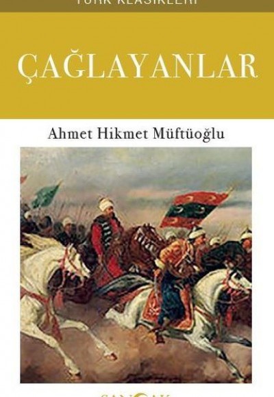 Çağlayanlar