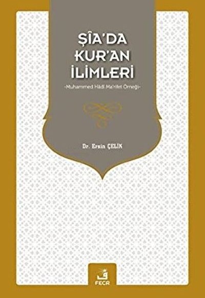 Şia’da Kur’an İlimleri Şia’da Kur’an İlimleri