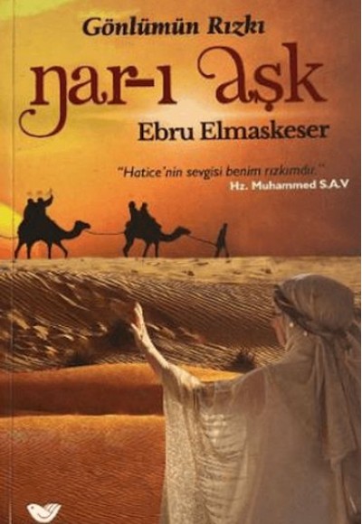 Nar-ı Aşk Nar-ı Aşk