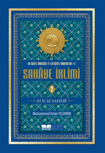 En Güzel Örneğin En Güzel Örnekleri Sahabe İklimi 2 En Güzel Örneğin En Güzel Örnekleri Sahabe İklimi 2