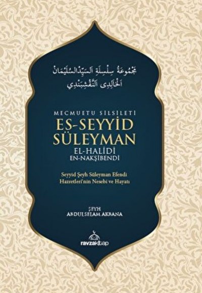 Mecmuatu Silsileti Es-Seyyid Süleyman El-Halidi En-Nakşibendi Mecmuatu Silsileti Es-Seyyid Süleyman El-Halidi En-Nakşibendi