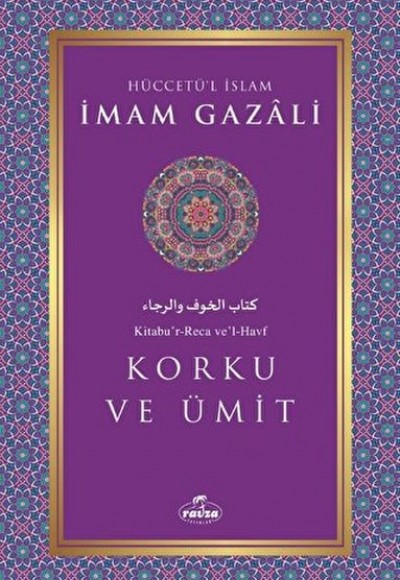 Korku ve Ümit Korku ve Ümit