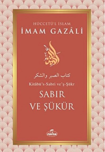 Sabır ve Şükür Sabır ve Şükür