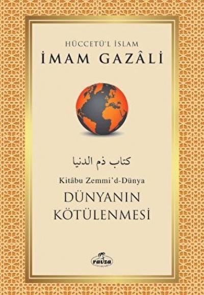 Dünyanın Kötülenmesi Dünyanın Kötülenmesi